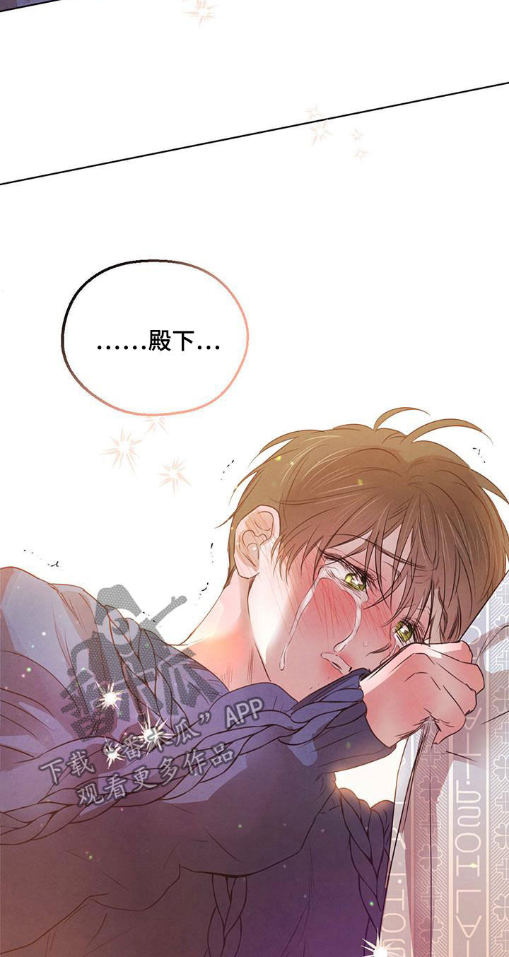 第97话3