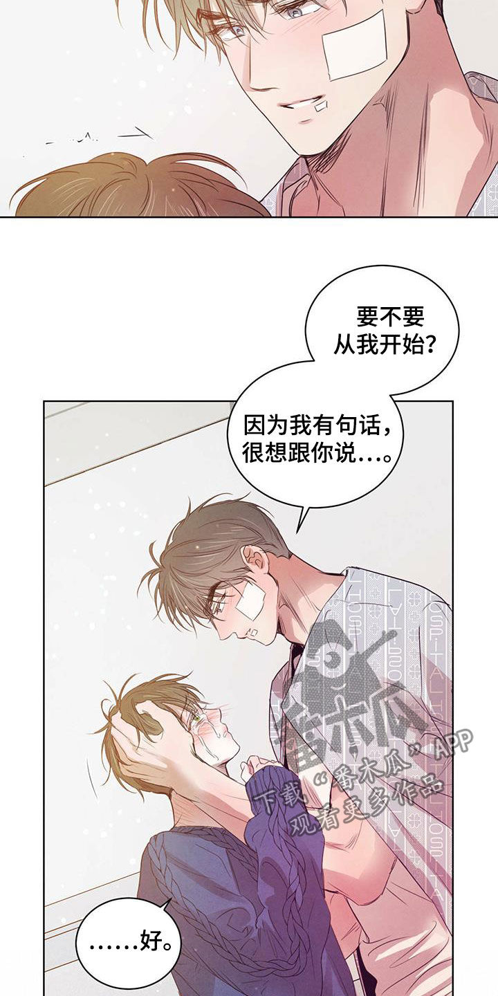 第97话5