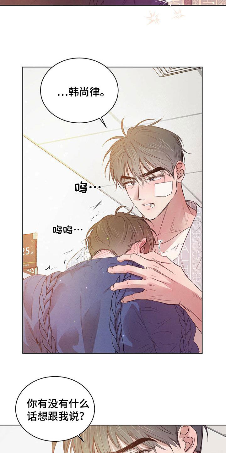 第97话4