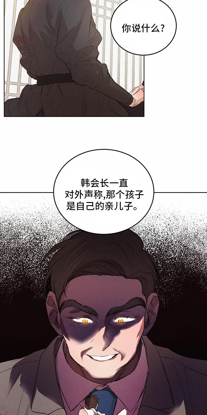 第73话4