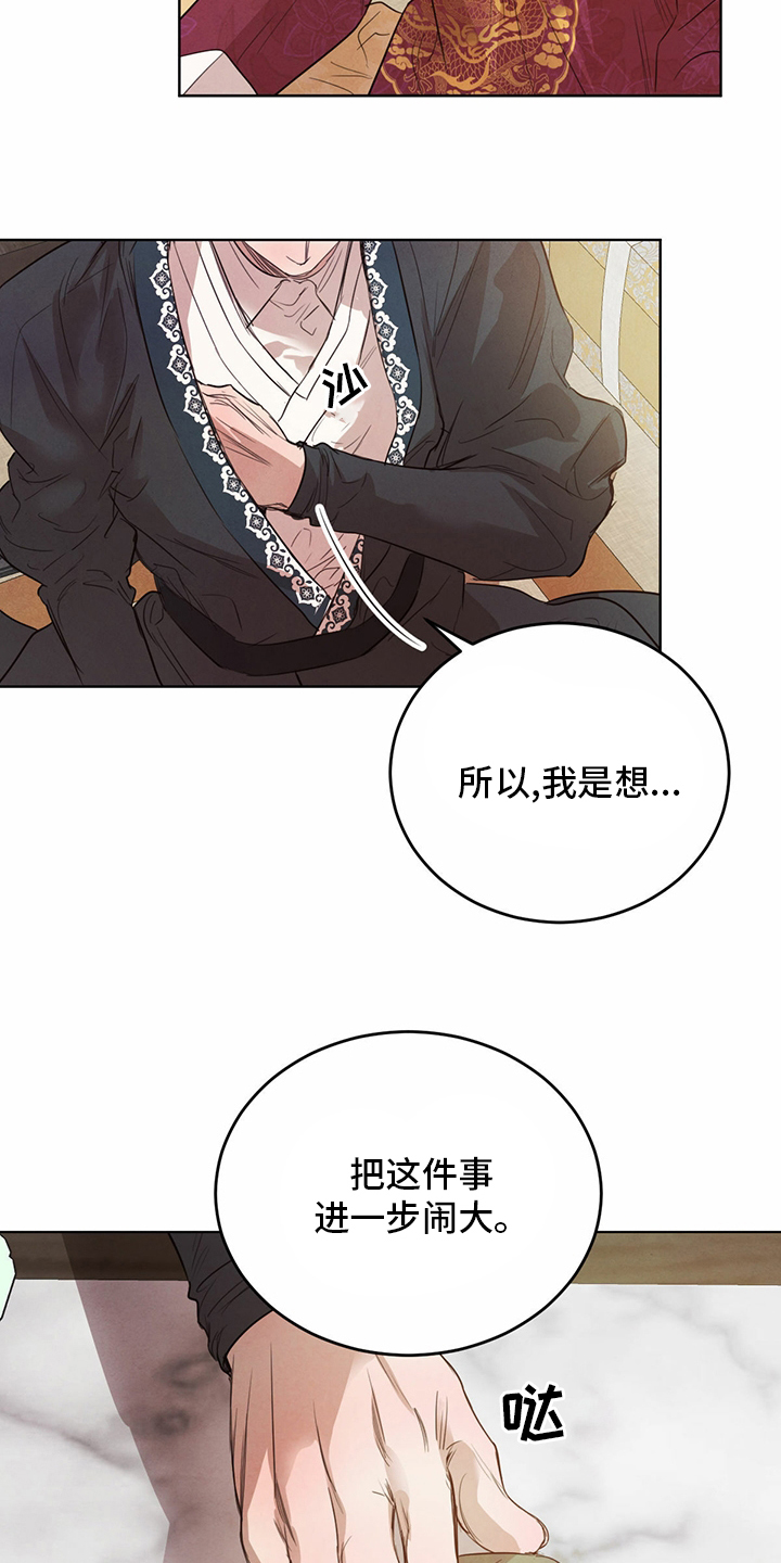 第73话7