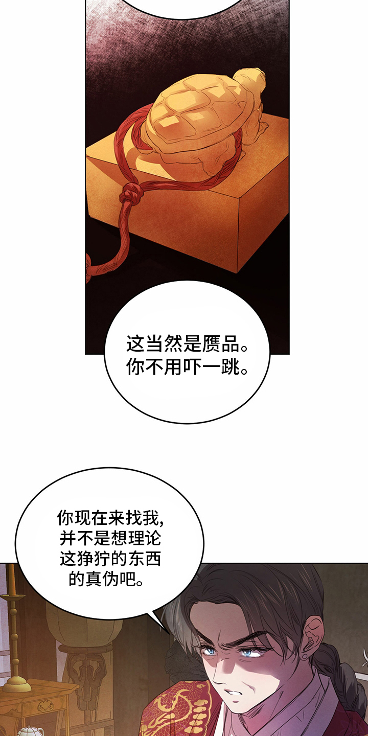 第73话13