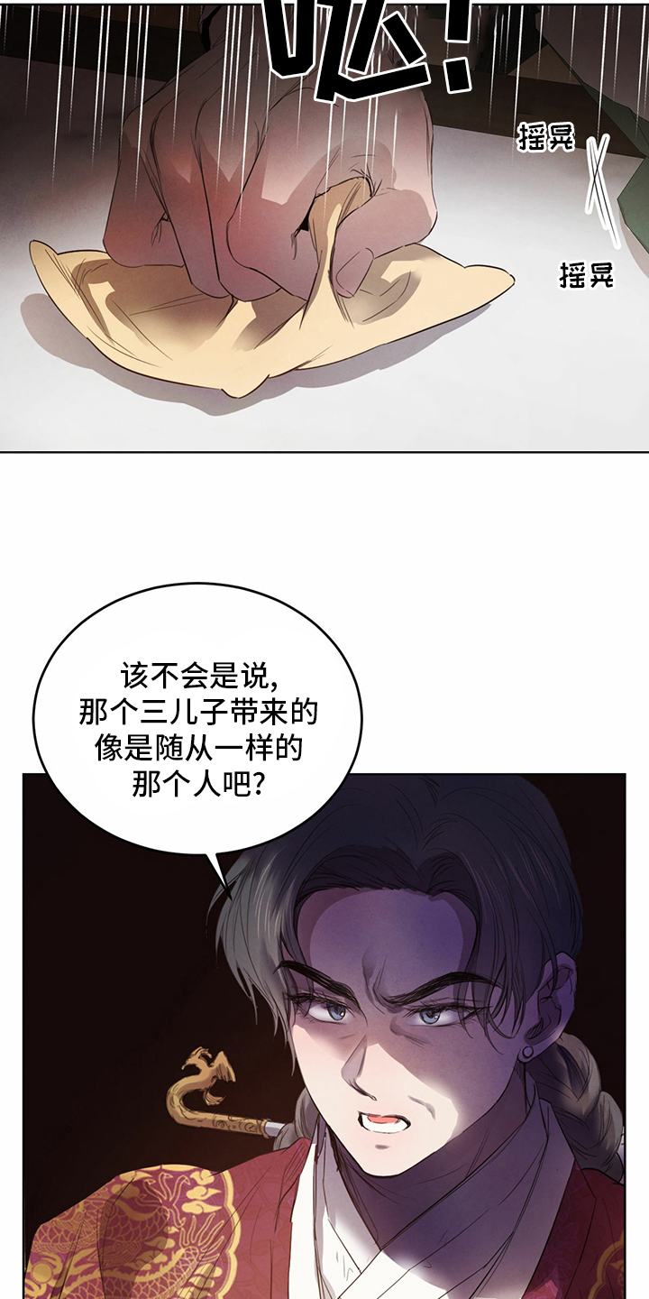 第73话2