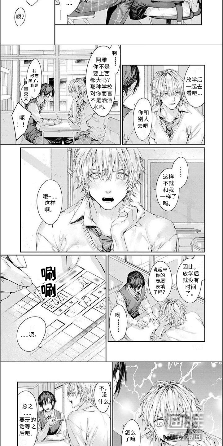 第24话2