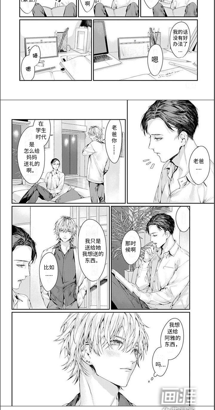 第24话4