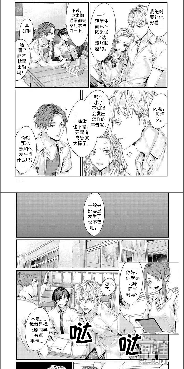 第12话3