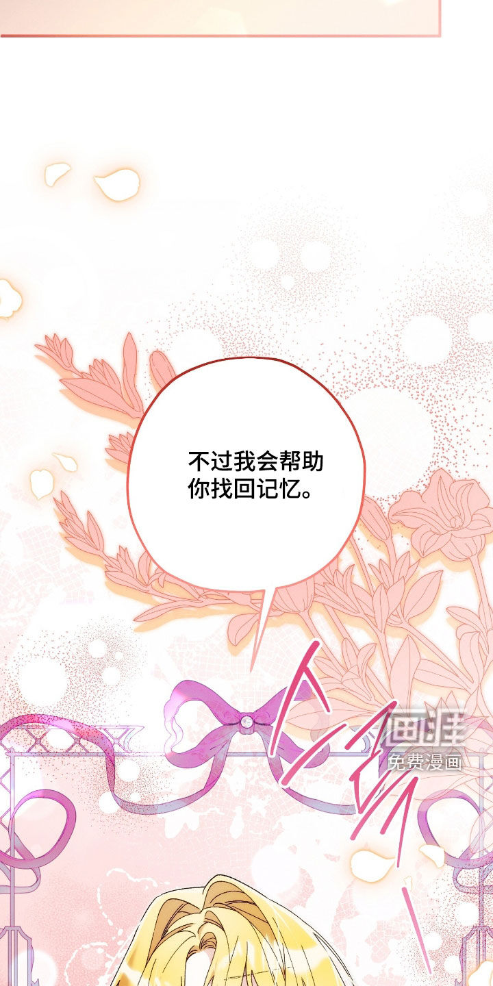 第145话15