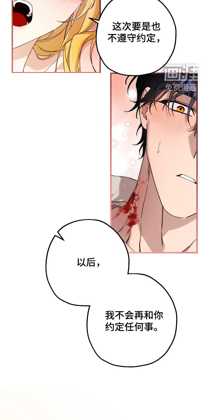 第145话25