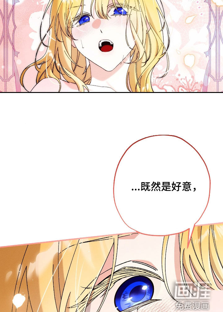 第145话16