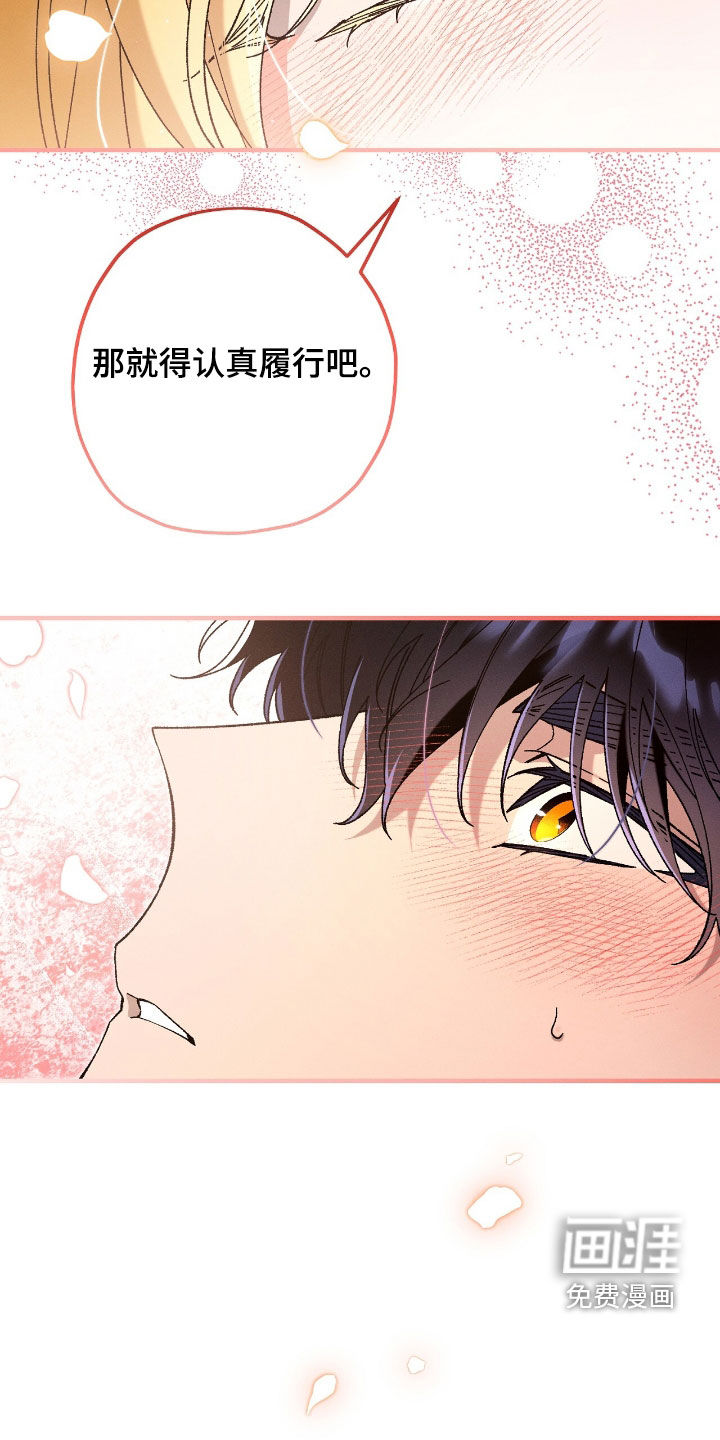 第145话17