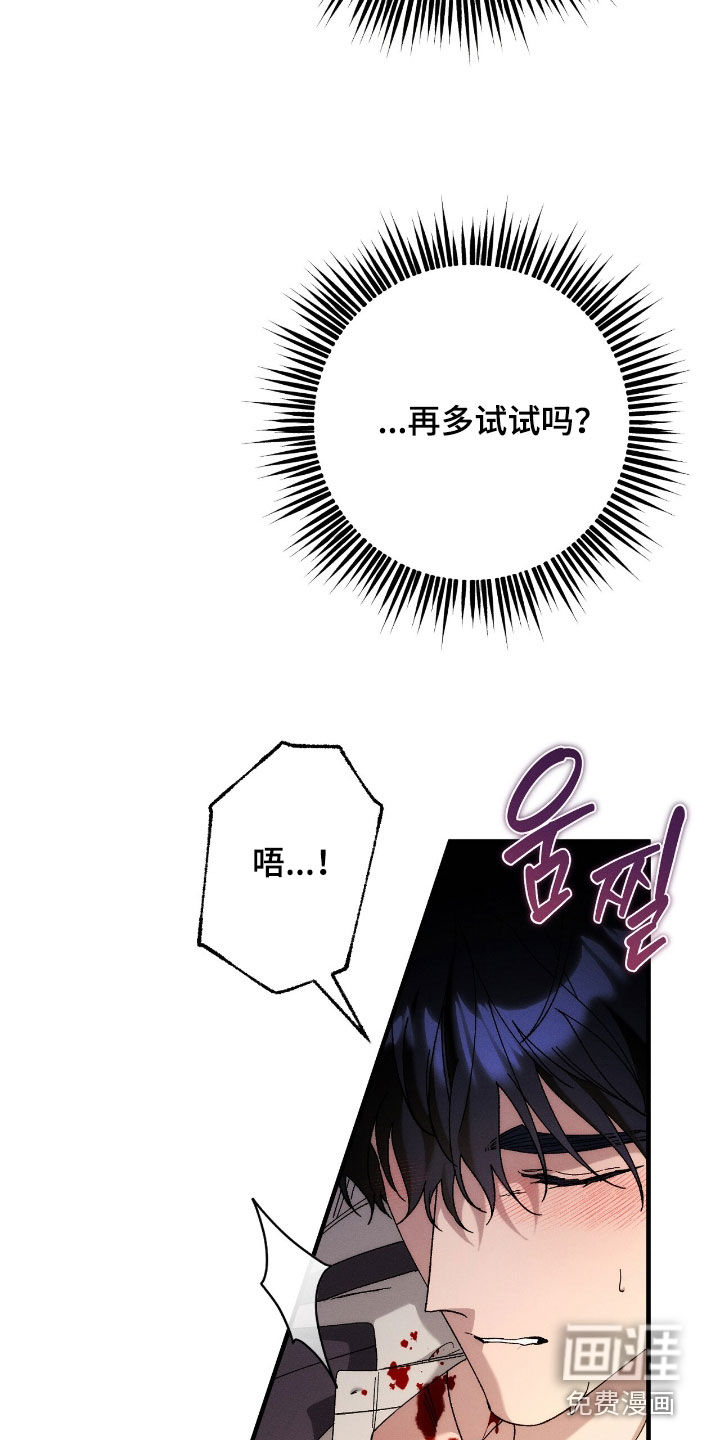 第145话4