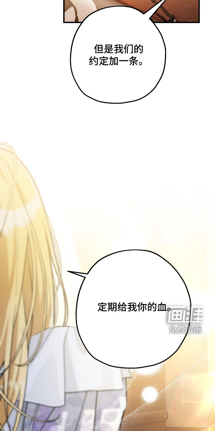 第145话12
