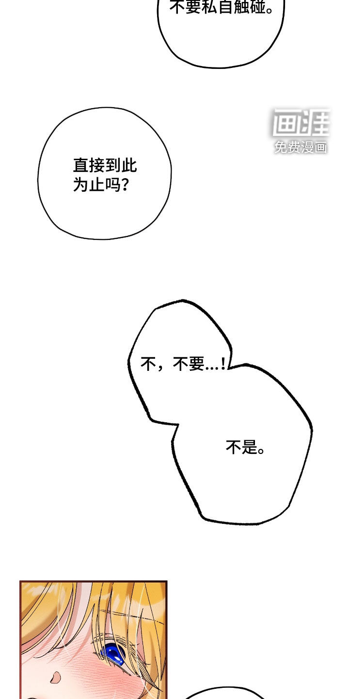 第145话24