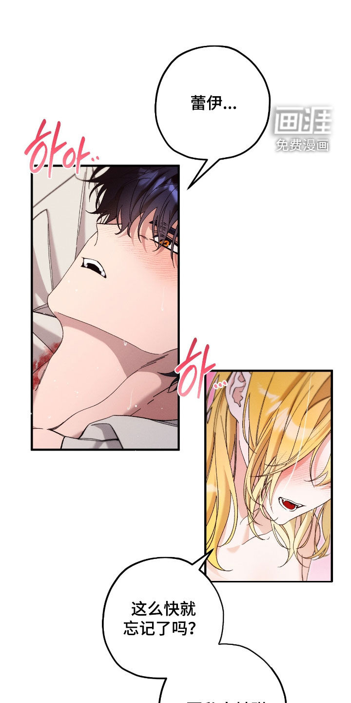 第145话23