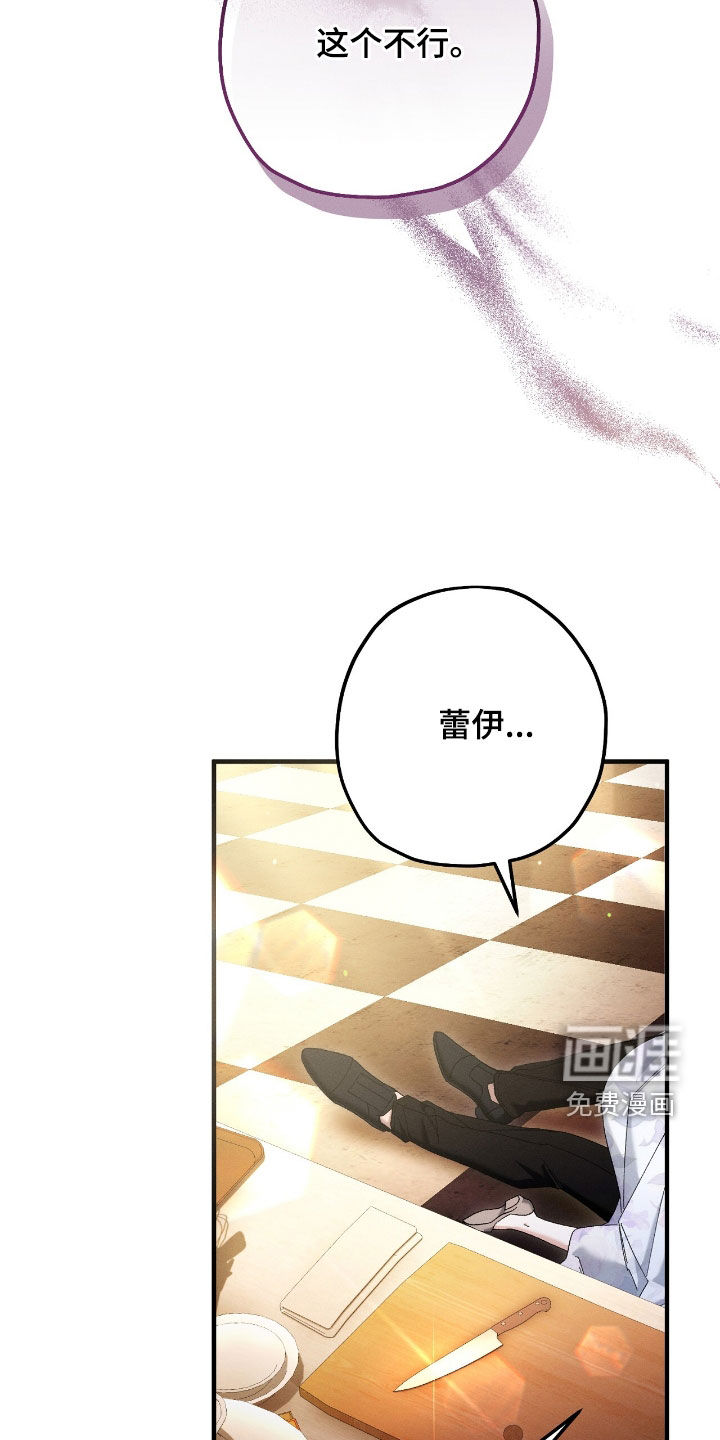 第145话11