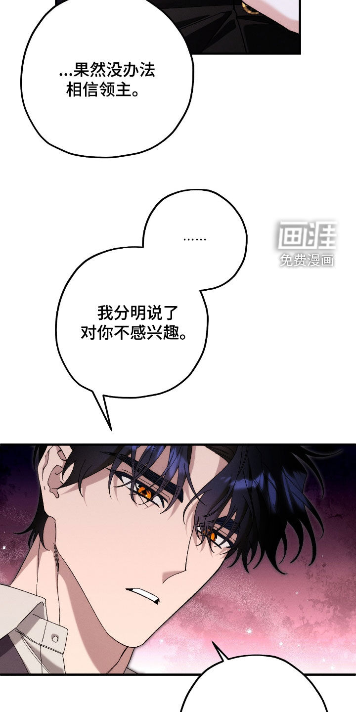 第144话14