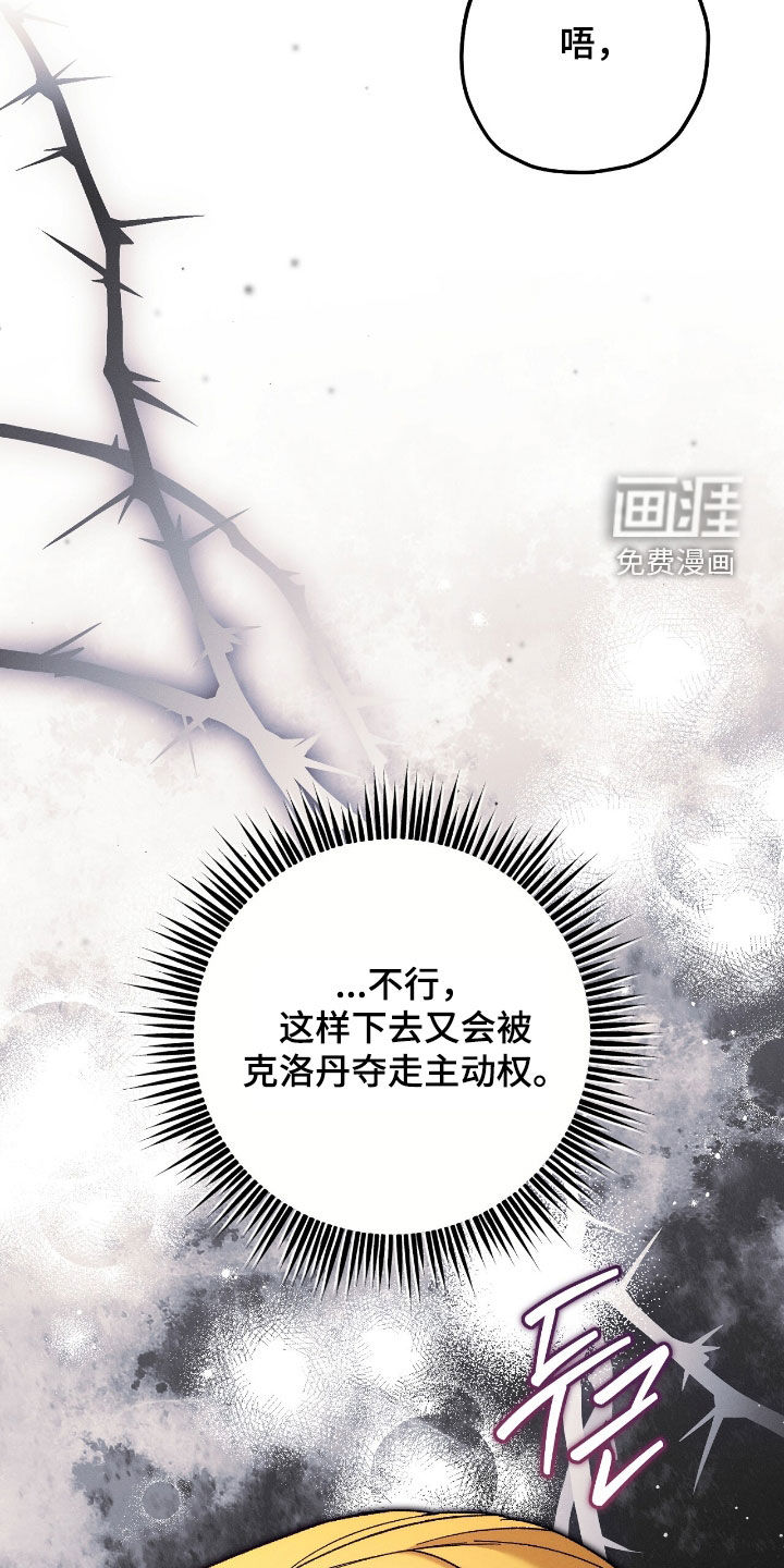 第144话10