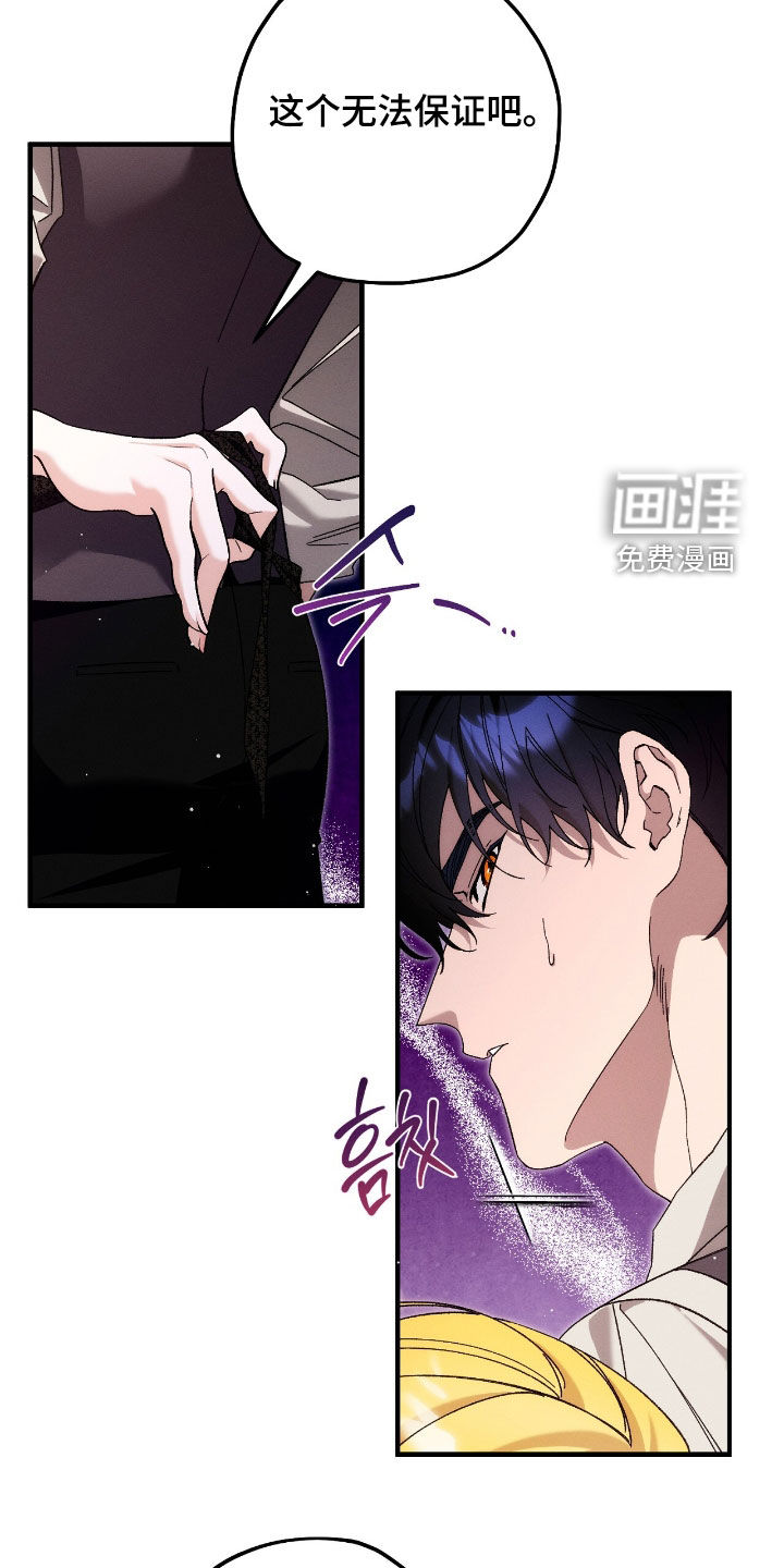 第144话17