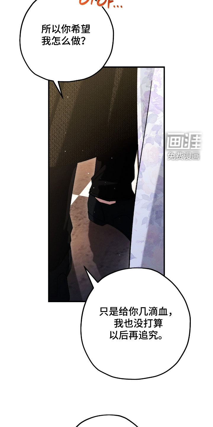 第144话16