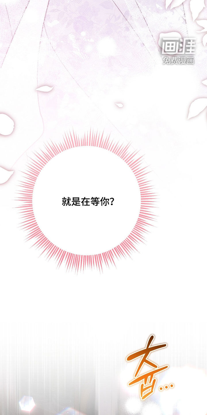 第144话3
