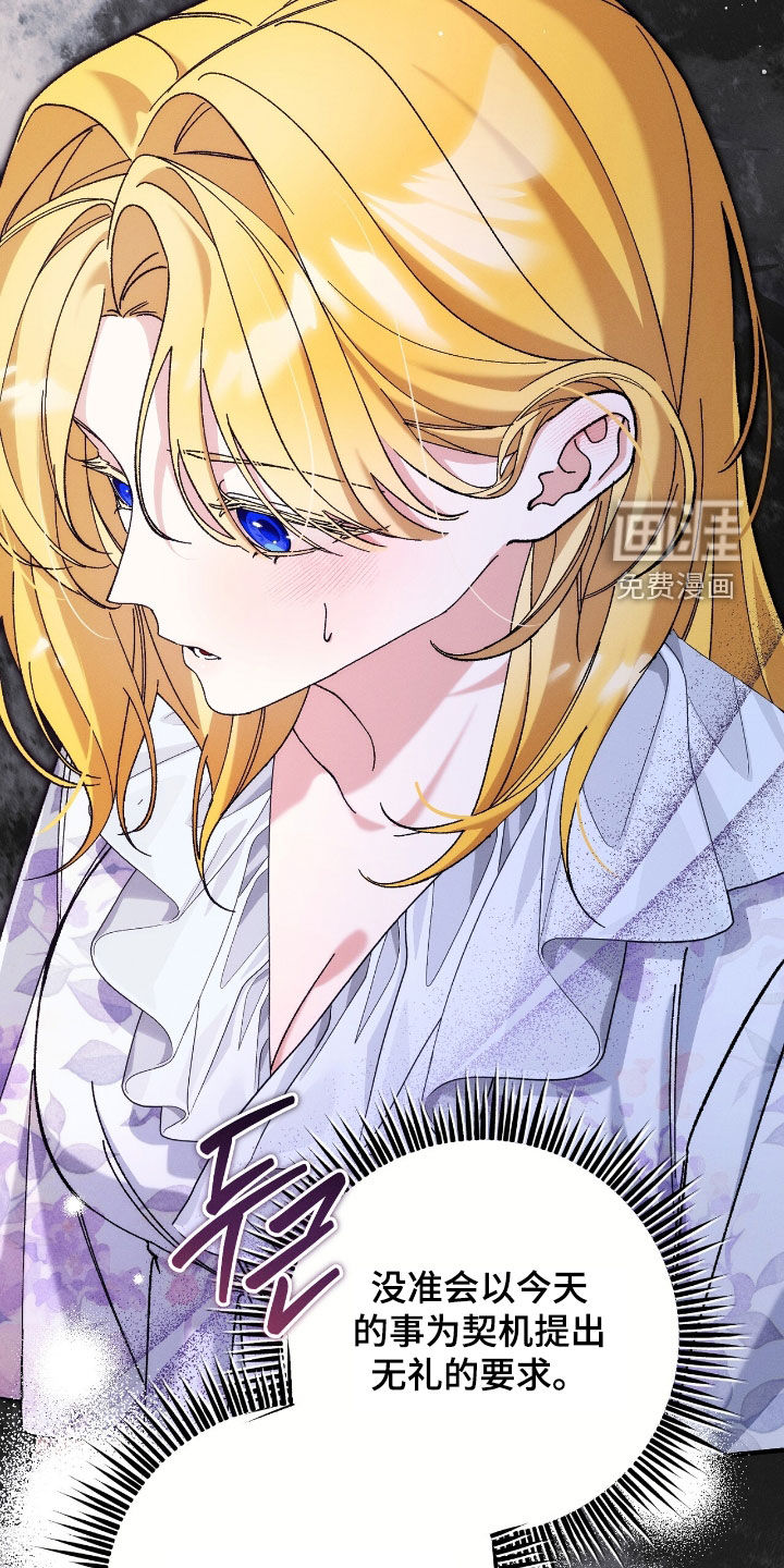 第144话11