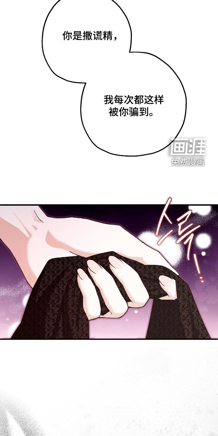 第144话18