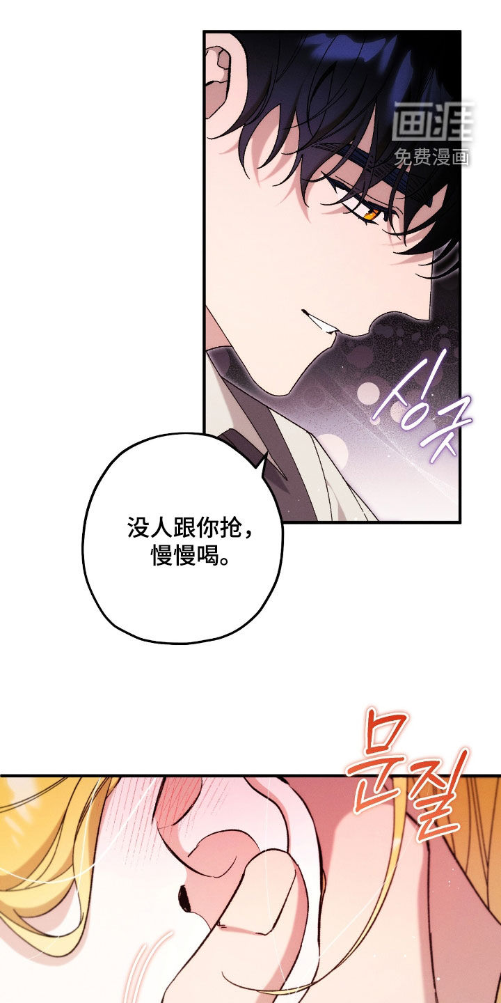 第144话8