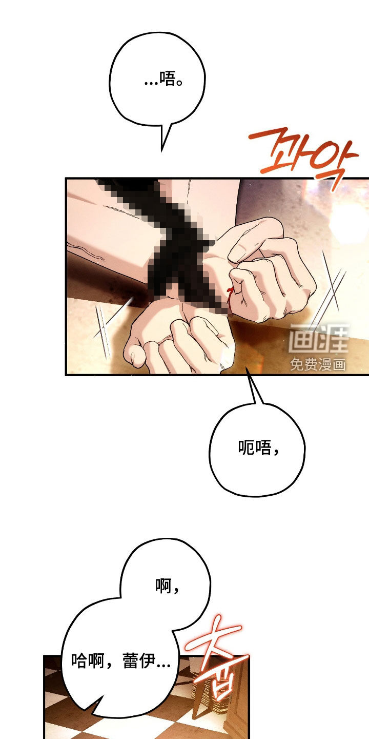 第144话29