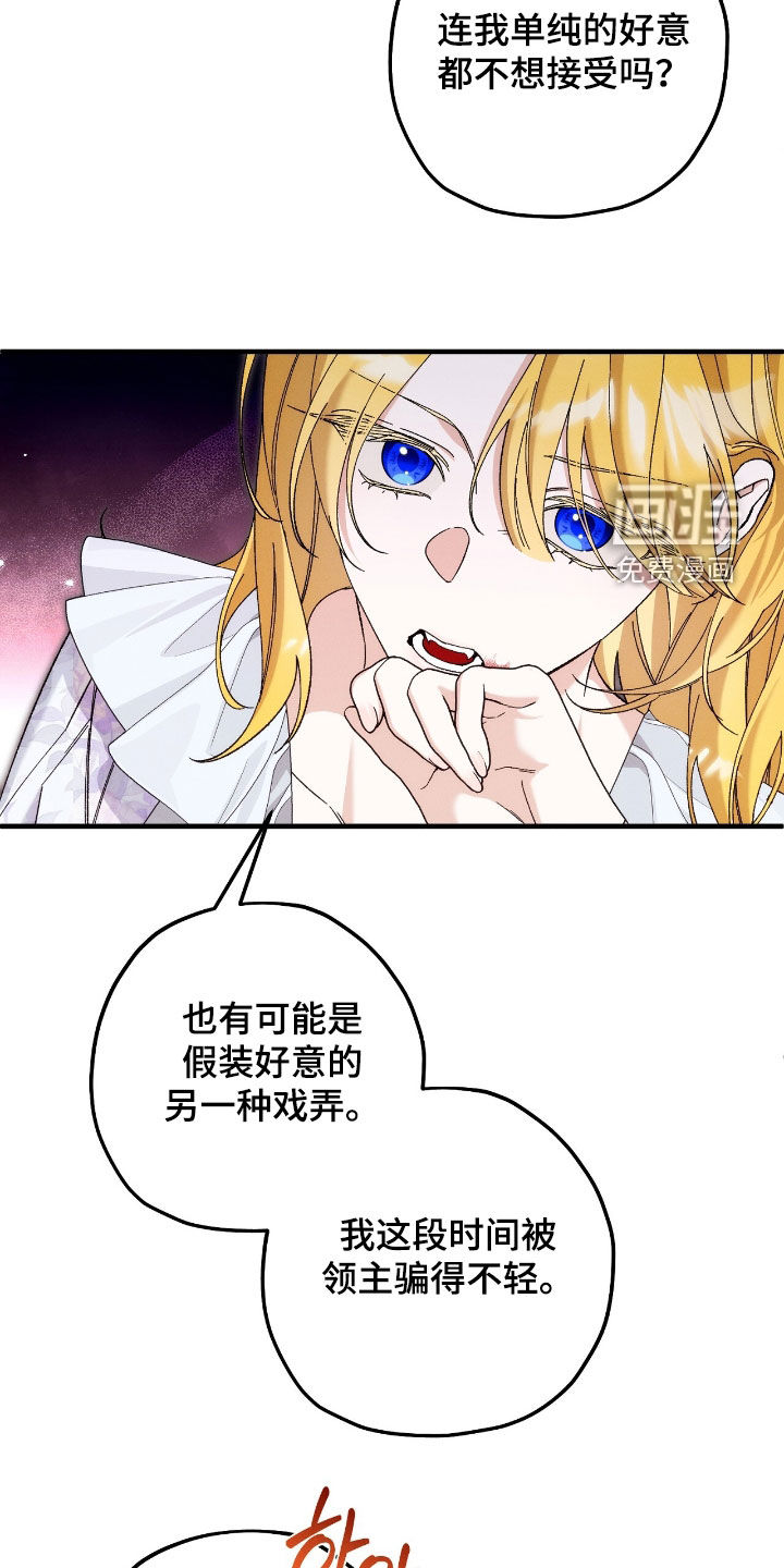 第144话15