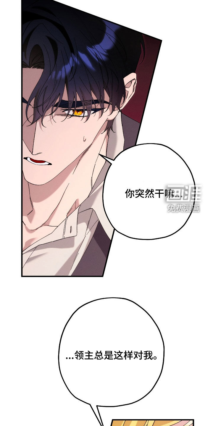 第144话23