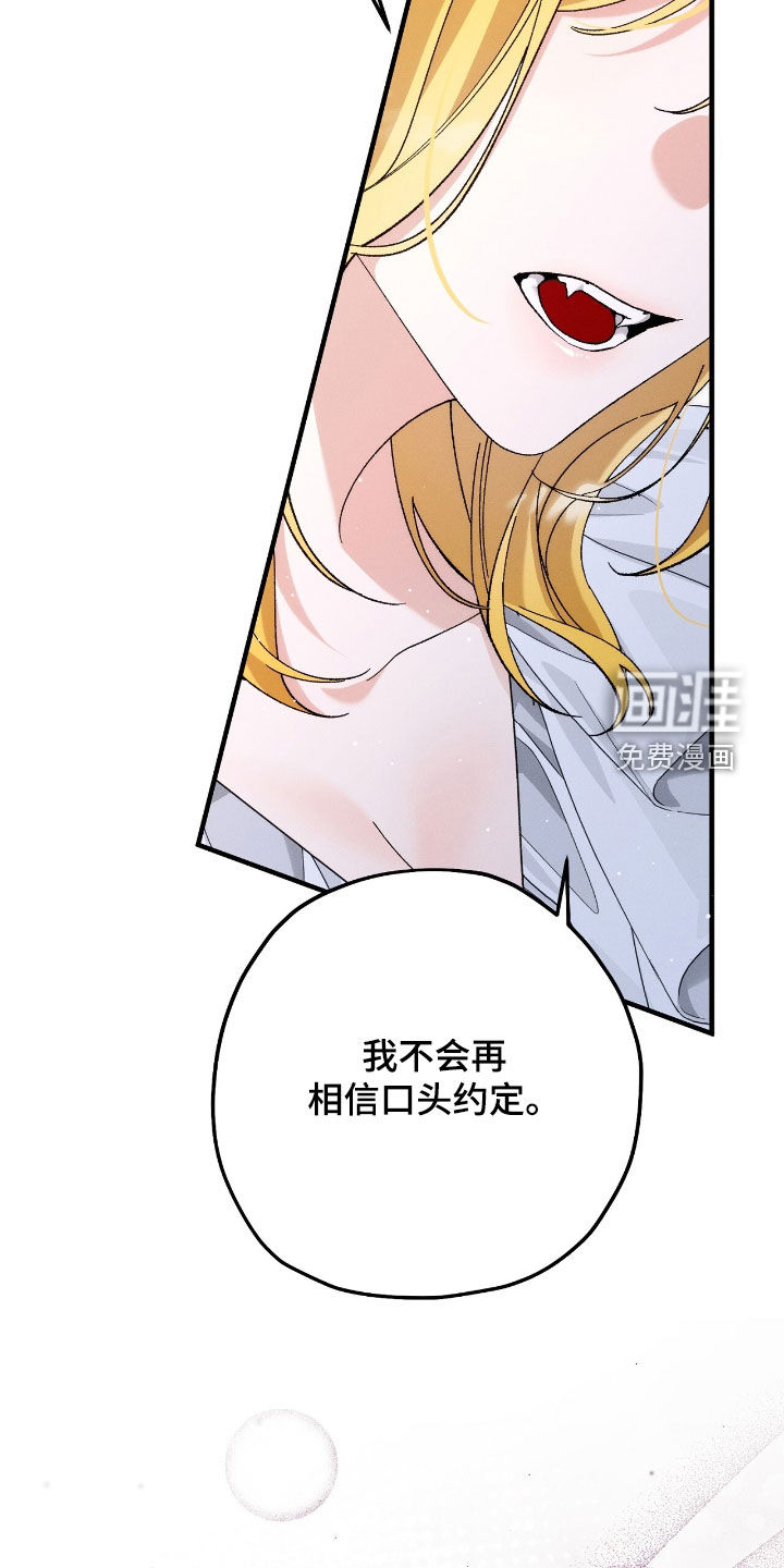 第144话24