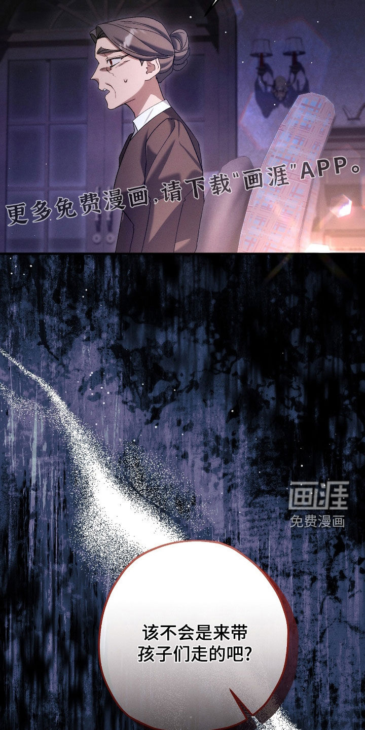 第142话4