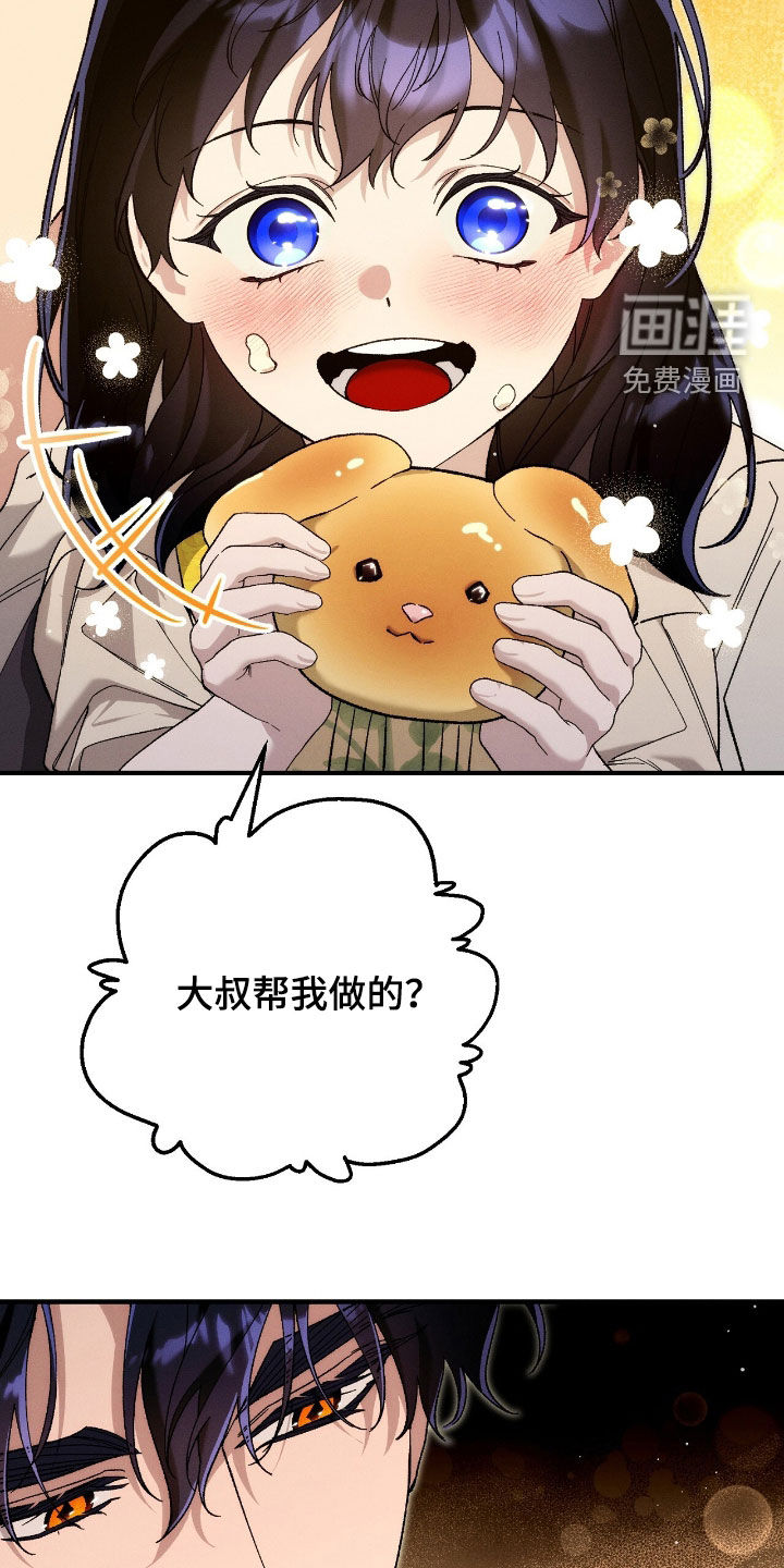 第142话20