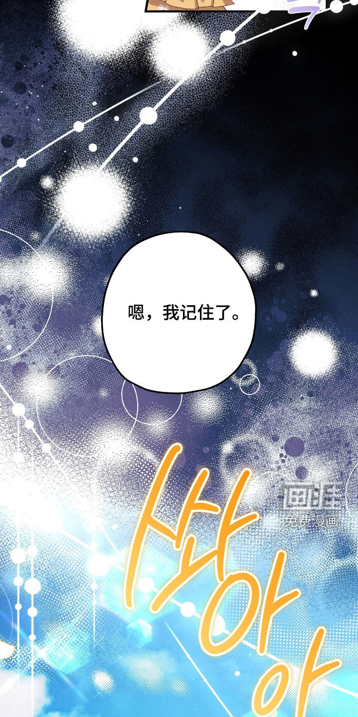 第142话10