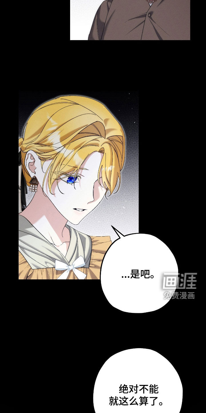 第142话2