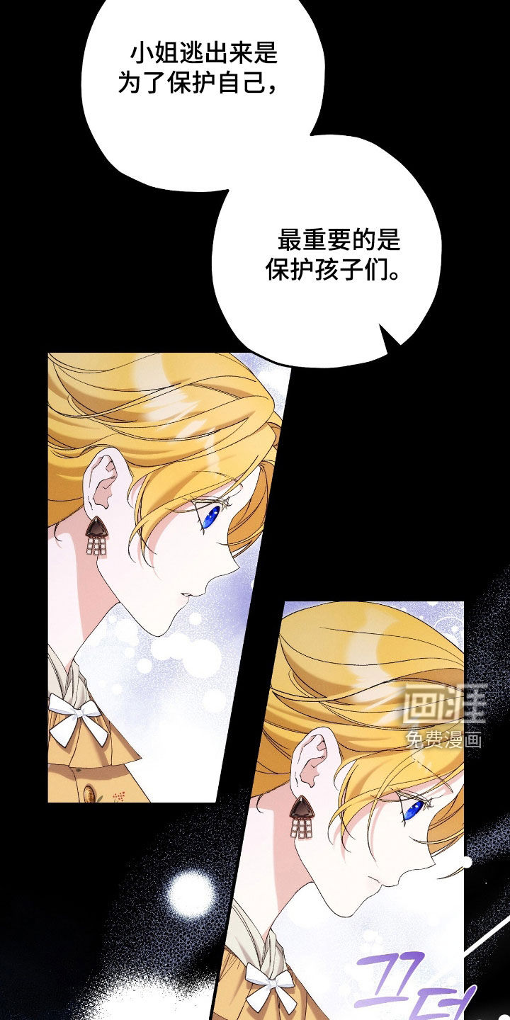 第142话9