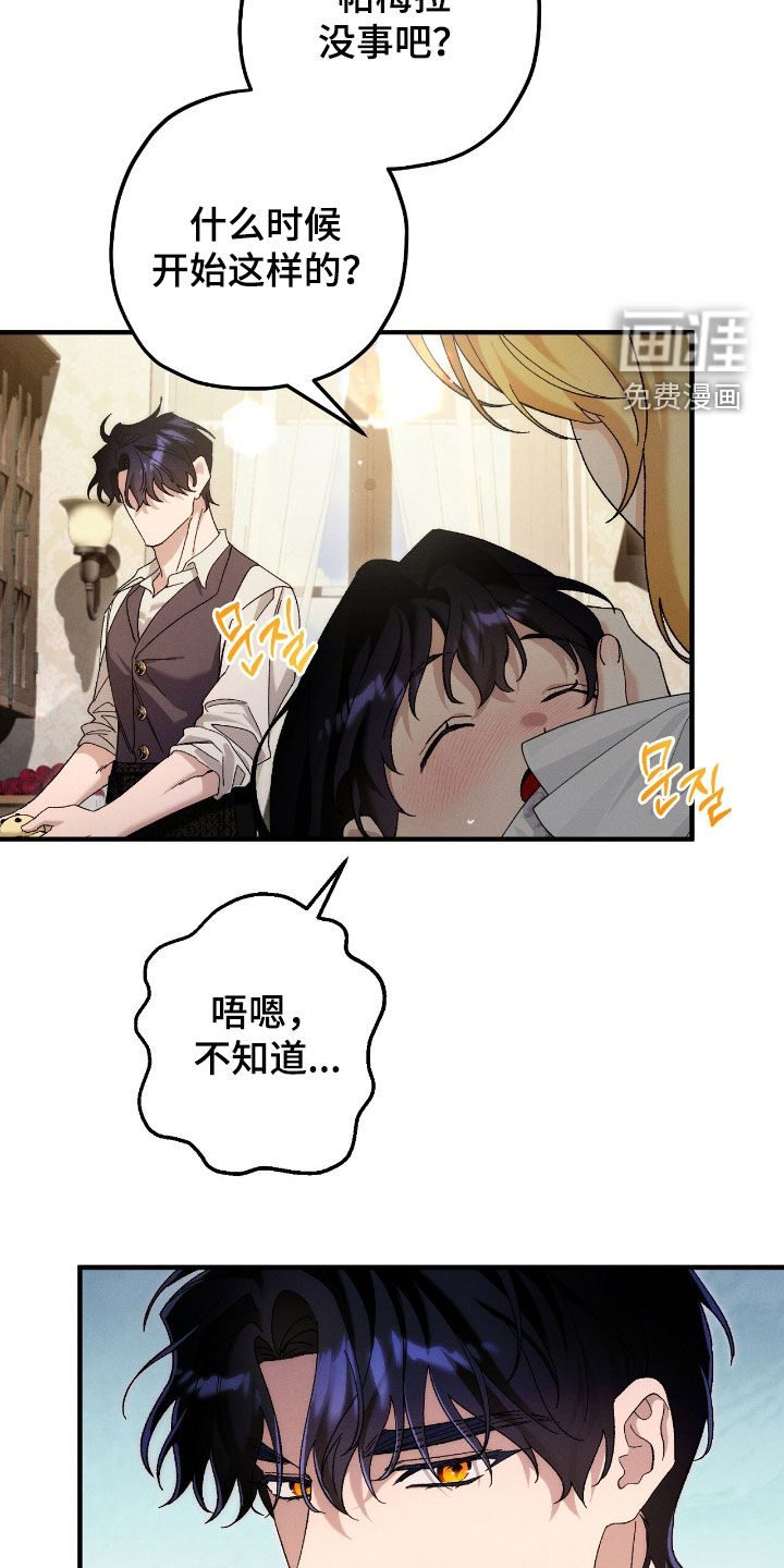 第142话24