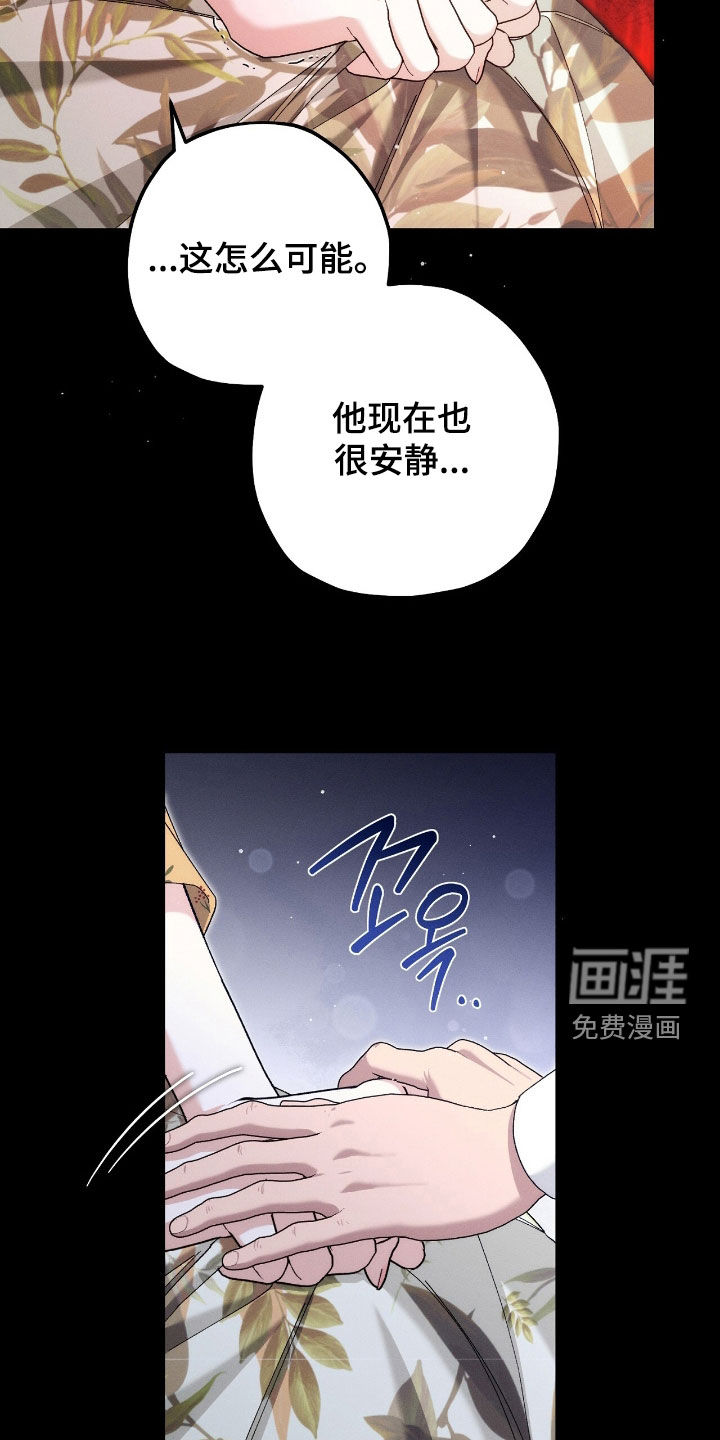 第142话7