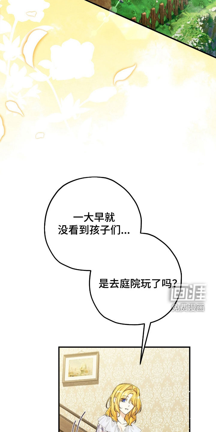 第142话12