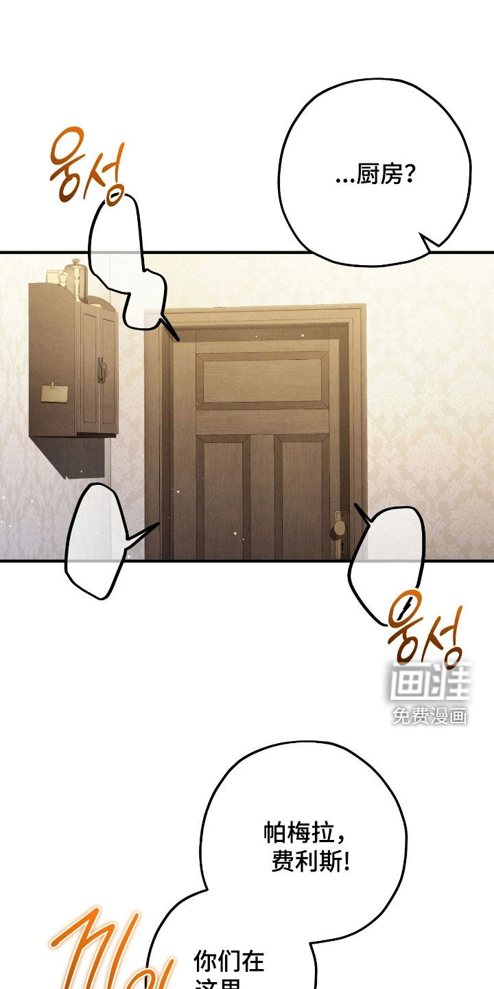 第142话14
