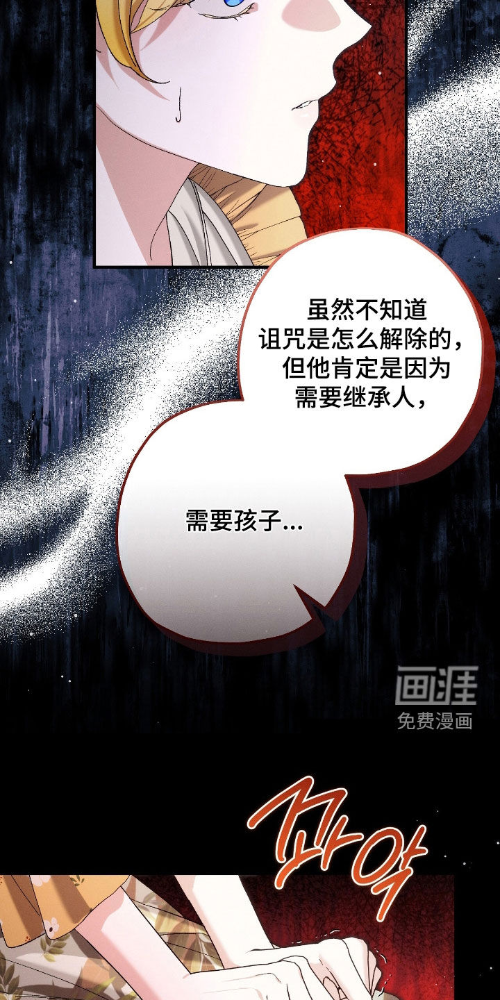 第142话6