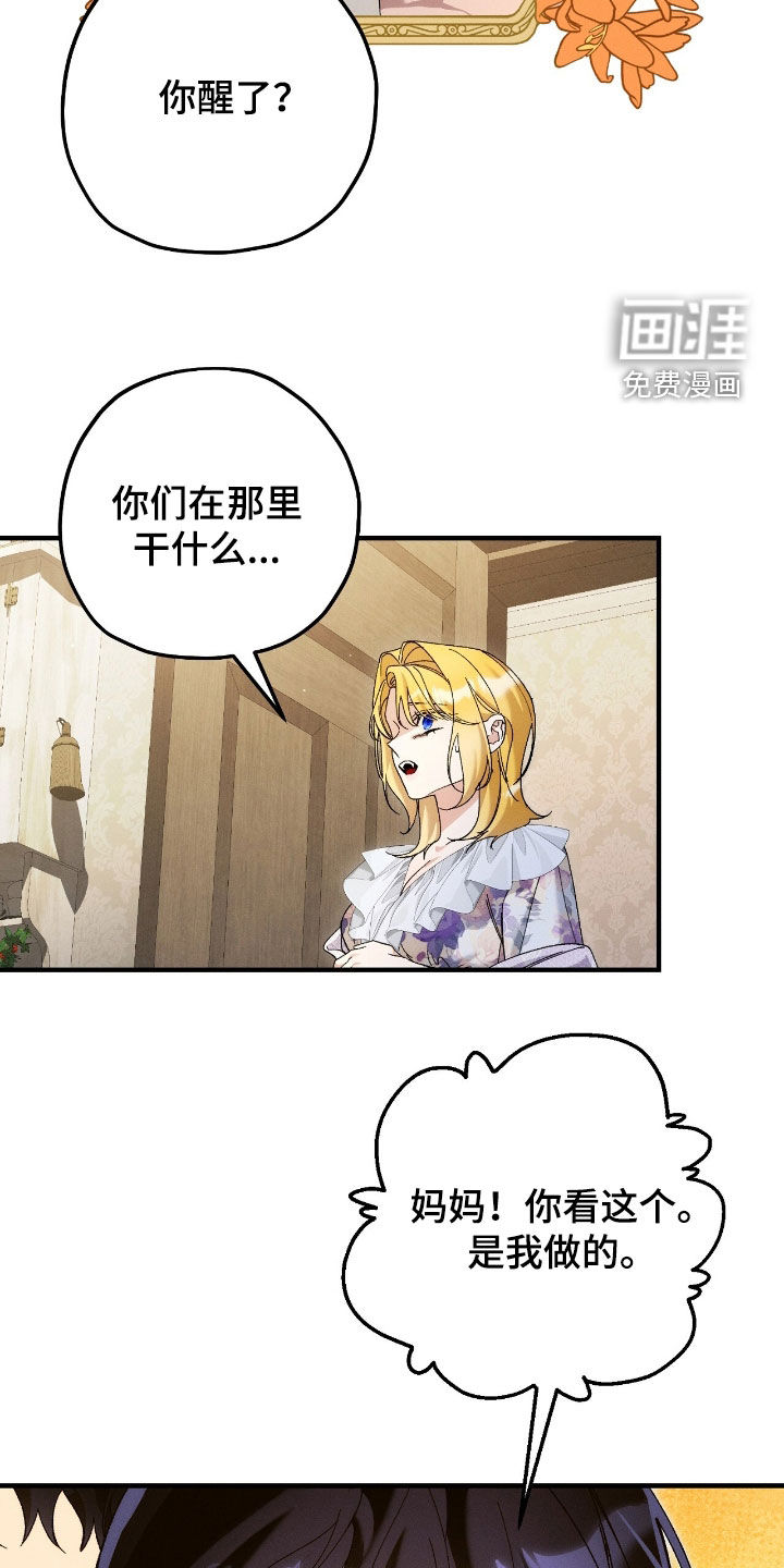第142话19