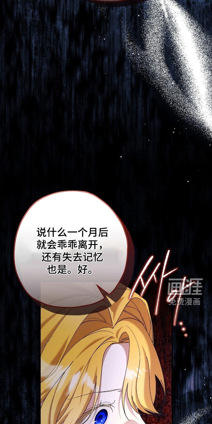 第142话5