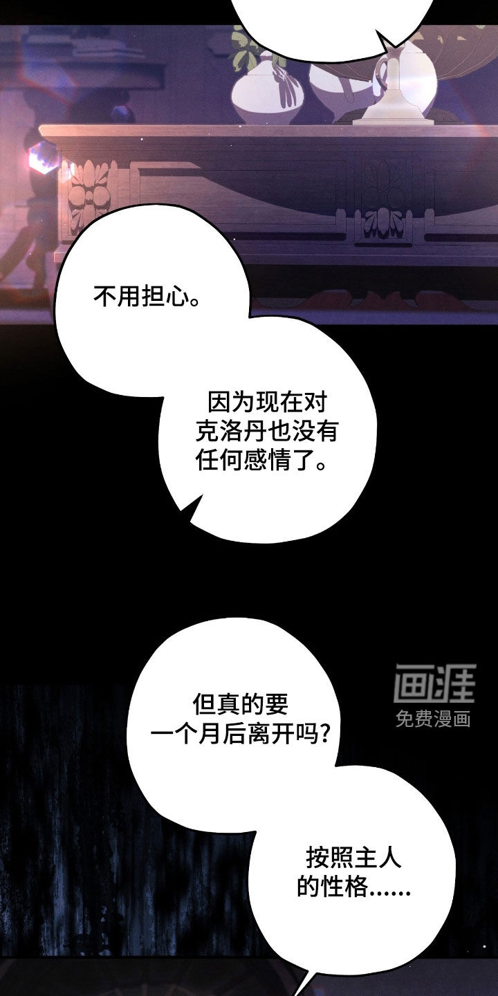 第142话3