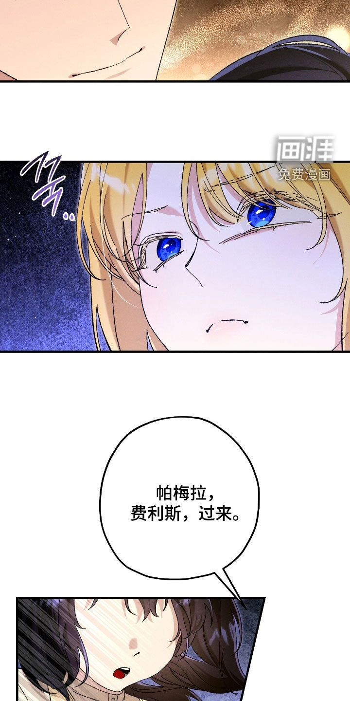 第142话21