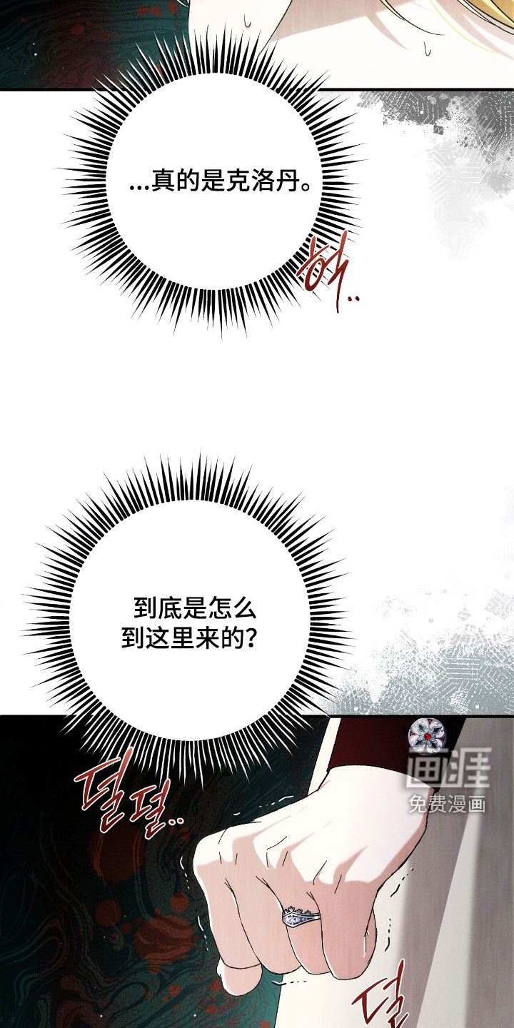 第136话14