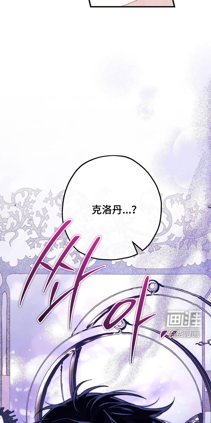 第136话10