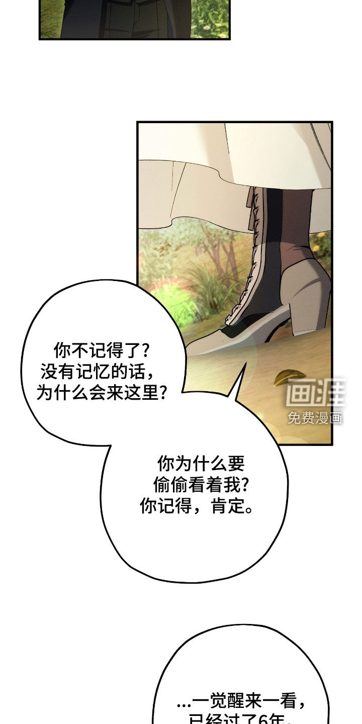 第136话36