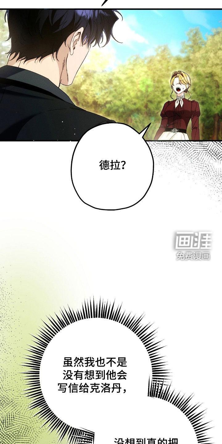 第136话23