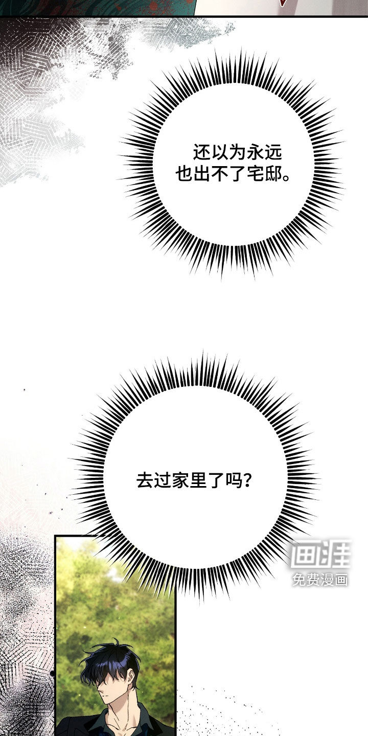 第136话15